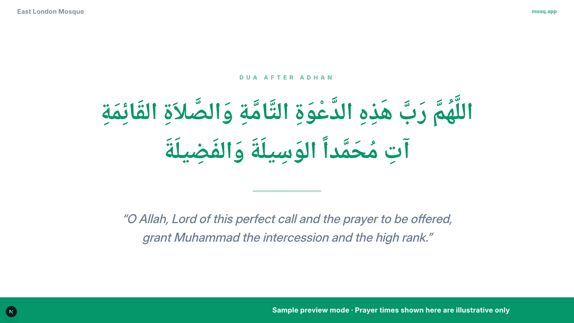 Display in Post-Adhan state